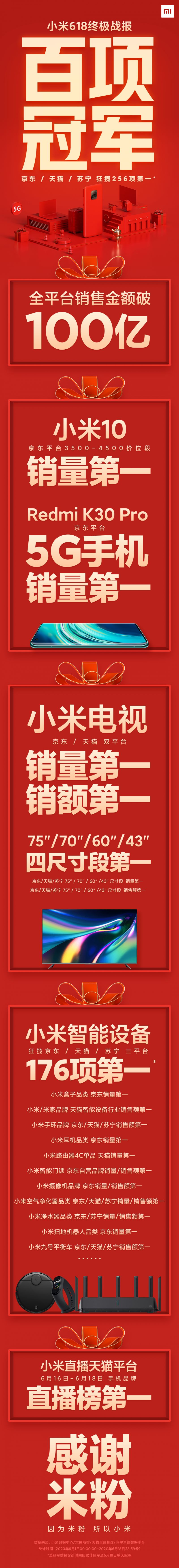 微信图片_20200619115436