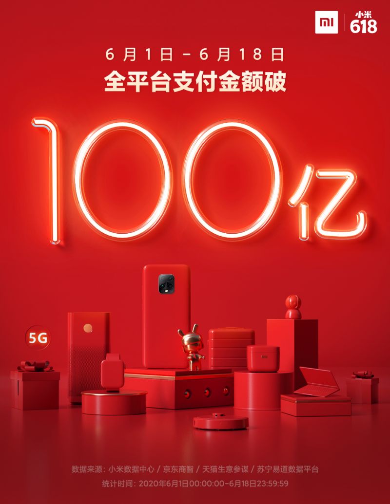 微信图片_20200619115431