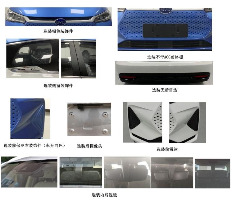 744x0_1_autohomecar__ChsEm17p3r6AO1txABWdIi1B3mg769