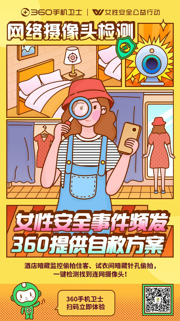 1592877801401448