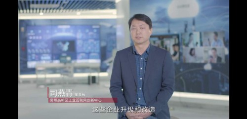 进而有为 华为云助力江苏工业实现智能化升级
