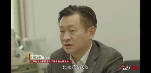 进而有为 华为云助力江苏工业实现智能化升级