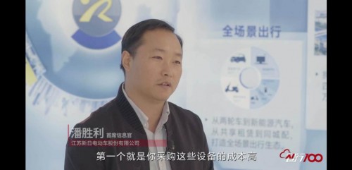 进而有为 华为云助力江苏工业实现智能化升级