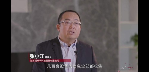 进而有为 华为云助力江苏工业实现智能化升级