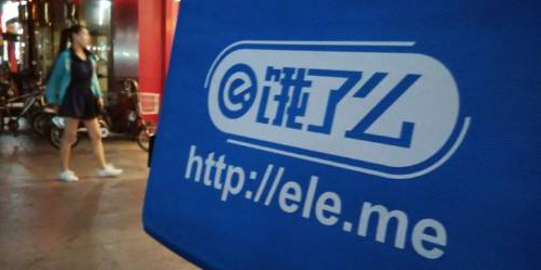 昨夜今晨：饿了么回应外卖小哥确诊 小米宣布回购不超过10%股份