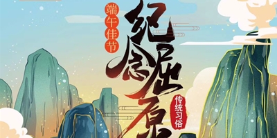 香粽传浓情，端午寄哀思！思念堂端午纪念专区及特供礼品上线