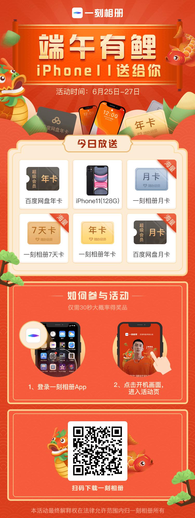 1593055207649276.jpg 图片1.jpg