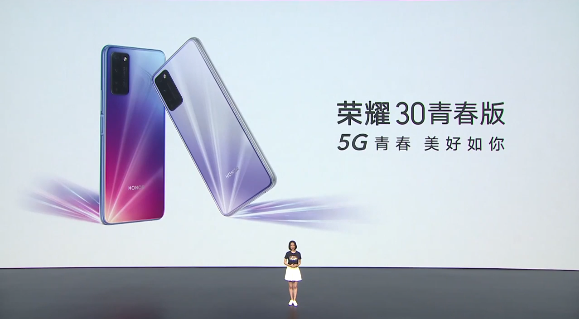 荣耀30青春版全新发布：90Hz屏+4800万AI三摄，支持5G双模六频全网通