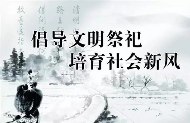 伟大的人值得被永远铭记 网上思念堂为英雄树碑立传