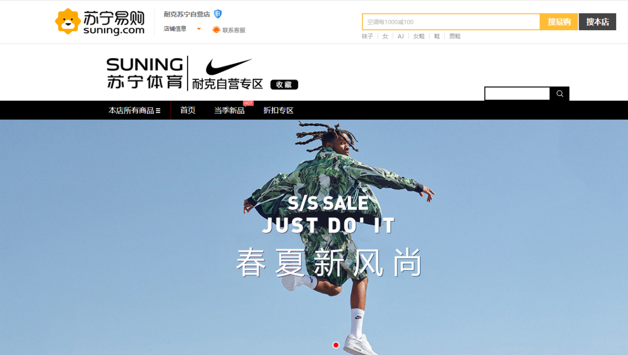 苏宁百货高考“吉利服”销量，冠军同比增长915.6%，Nike同比提升137.98%