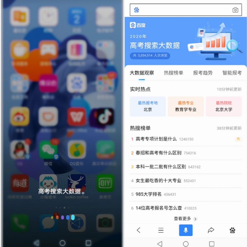 如何下载app中的视频 1594091644682.jpg