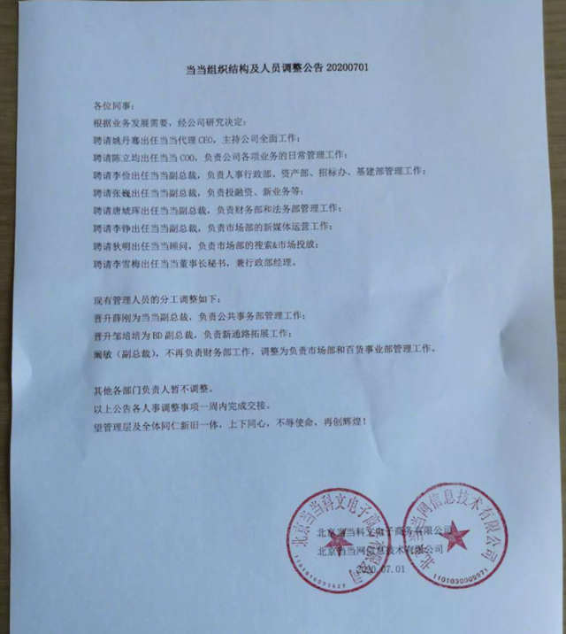 25F29DF54C94BD38B8CF93D0CC37EA3C4B432960_w694_h777_副本