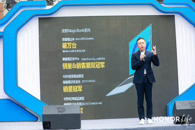 荣耀AMD联手搞事情，或推出全新MagicBook 锐龙版