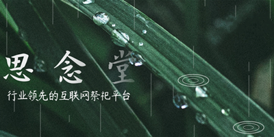 香港知名编剧梁立人逝世《包青天》《绝代双骄》曾是一代人的记忆