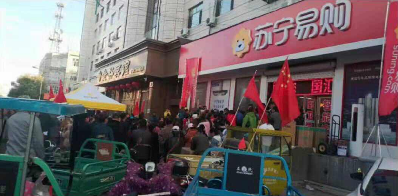 大杨树下的苏宁易购店，服务17个民族