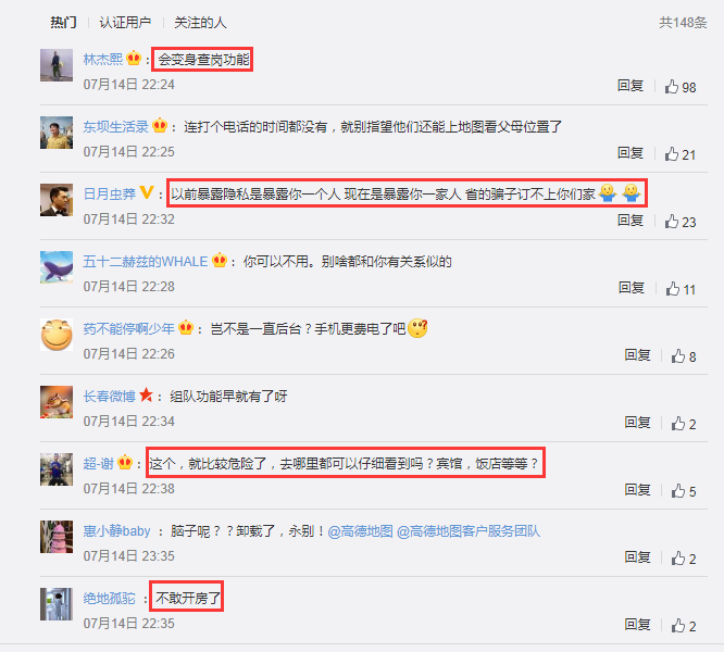 QQ截图20200715170145