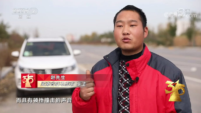 修不好的变速箱  上汽五菱被315晚会点名
