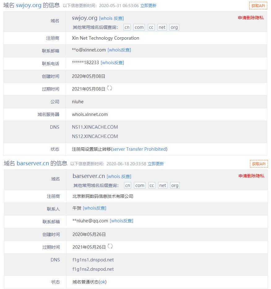 1594954138288862.jpg 图片12.jpg