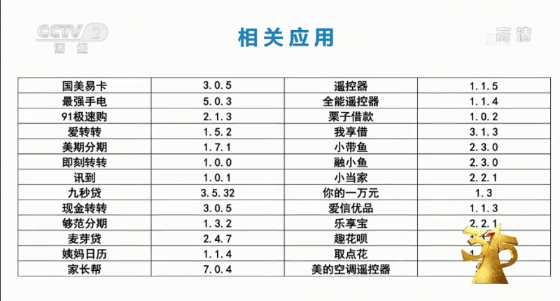 微信图片_20200717153847