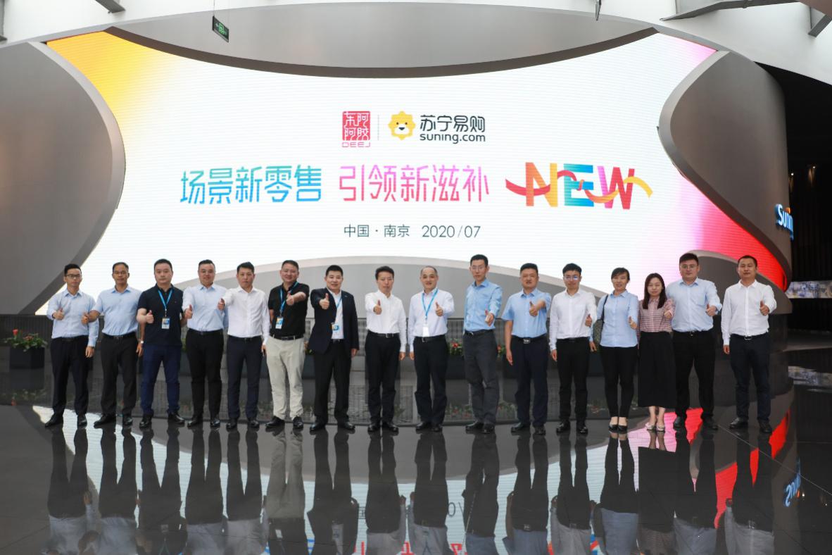 苏宁易购打造东阿阿胶定制化服务，推出现熬阿胶