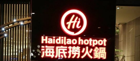 乌鸡卷里吃出塑料！海底捞食品卫生引热议，回应甩锅？