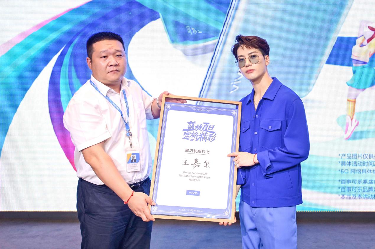 王嘉尔闪现上海五角场苏宁易购，门店变身“追星”现场