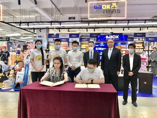 中国Laox回应门店优化：不影响中国消费者购物