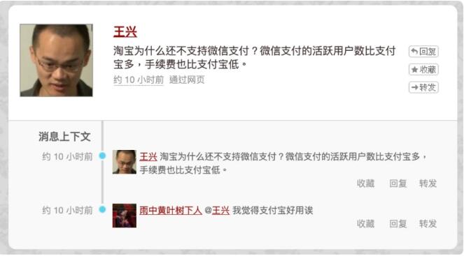 QQ截图20200730142453