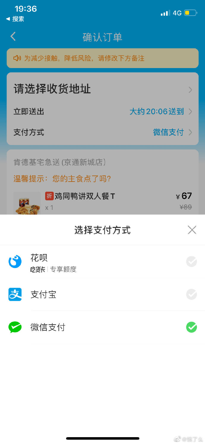 4c707f17ly1gh82t002mwj20u01sz156