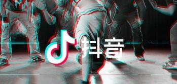 抖音回应被判定侵害用户个人信息：会上诉