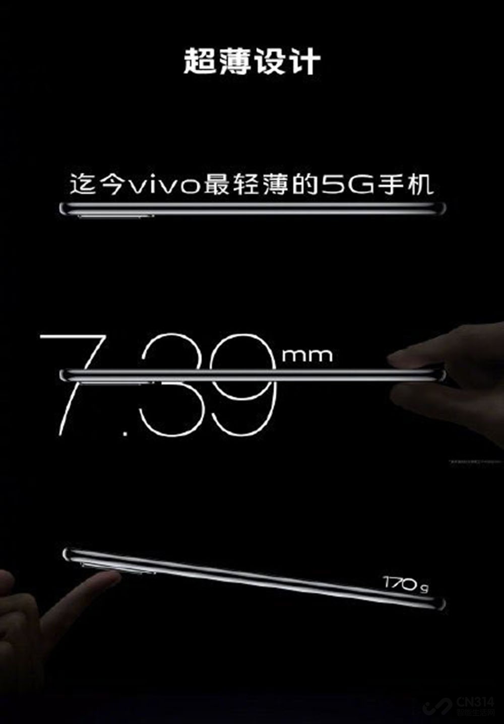 年轻人想要的它全都有 vivo S7售2798元起