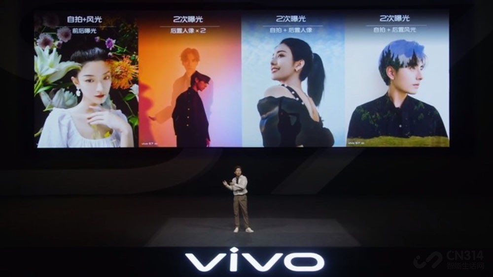 年轻人想要的它全都有 vivo S7售2798元起