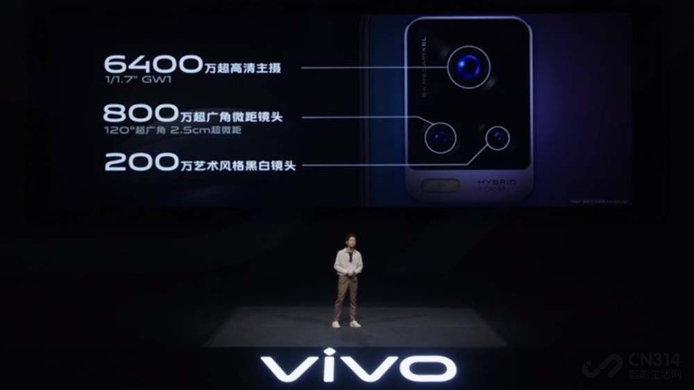 年轻人想要的它全都有 vivo S7售2798元起
