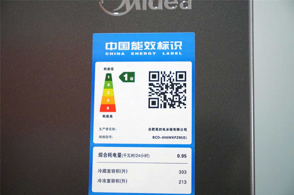美的606升冰箱体验:有它终于摆脱了面条 美的606升冰箱体验:有它终于摆脱了面条