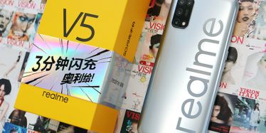 打响5G手机平价第一枪 realme真我V5体验评测