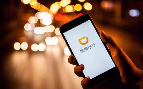 抢地图生意？滴滴上线“滴滴地图”，新增导航功能