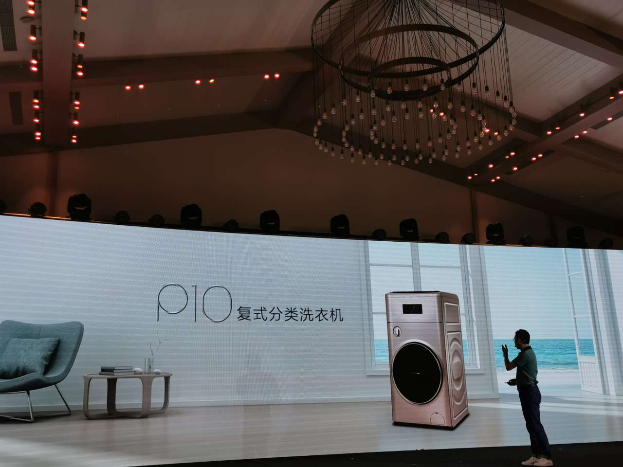 分类洗更健康！TCL P10复式分类洗衣机今日发布