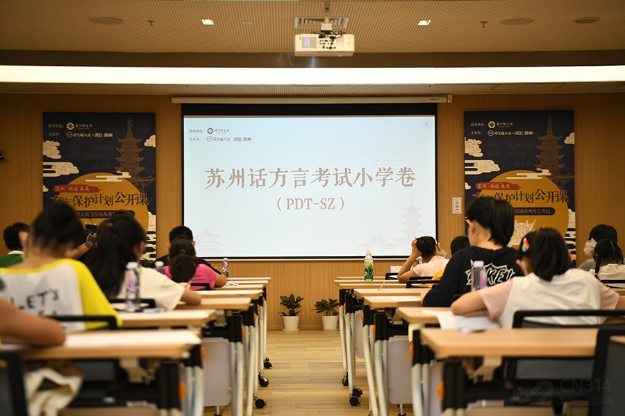 小学难度的方言试卷 咋就让大学生翻了车？