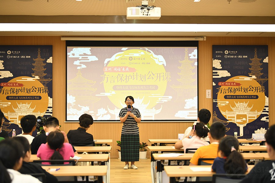 小学难度的方言试卷 咋就让大学生翻了车？