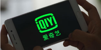 又一赴港上市公司？传爱奇艺考虑在港二次上市