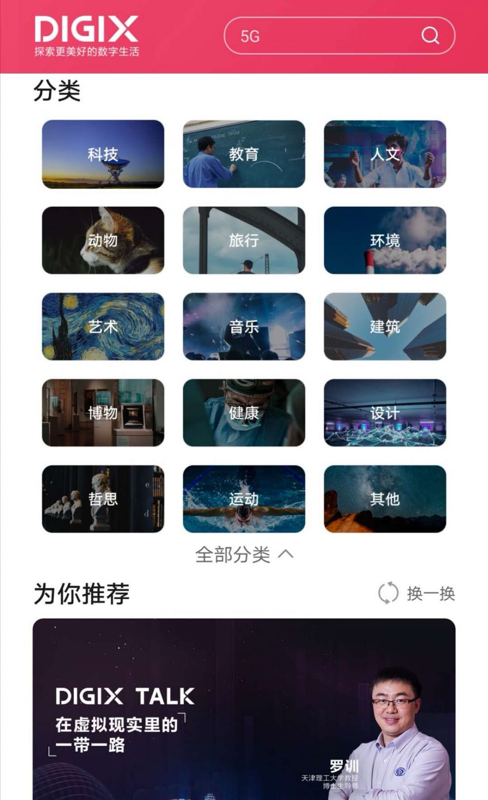 c54d023f9d3054a164550e66e968f9b2.jpg
