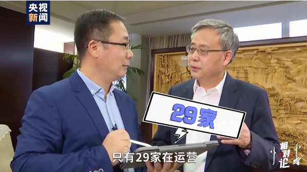 QQ浏览器截图20200814141123