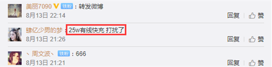 QQ截图20200814162601_副本