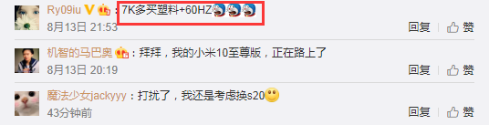 QQ截图20200814162829