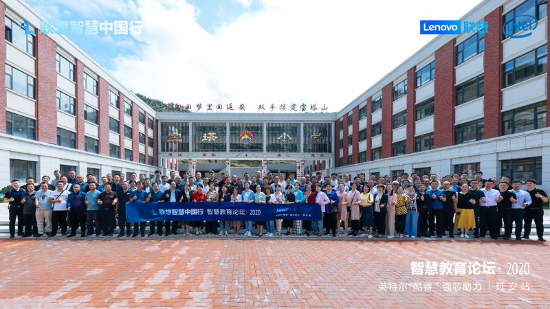 微信图片_20200819201443