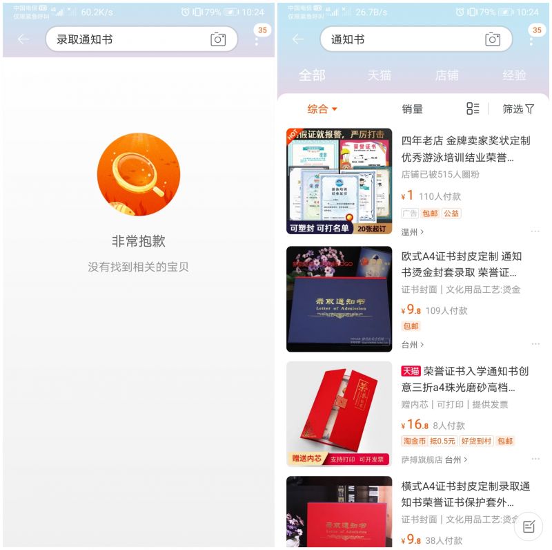 微信图片_20200821105512