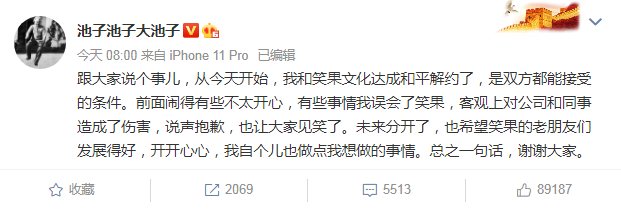 QQ浏览器截图20200821111300