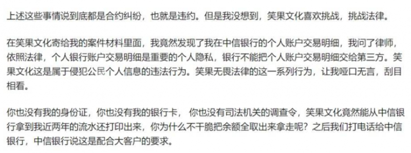 QQ浏览器截图20200821120620