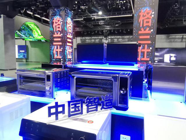 格兰仕要约收购惠而浦，为什么？