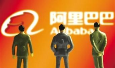 王帅回应阿里取消职级显示：阿里从不靠职级管理